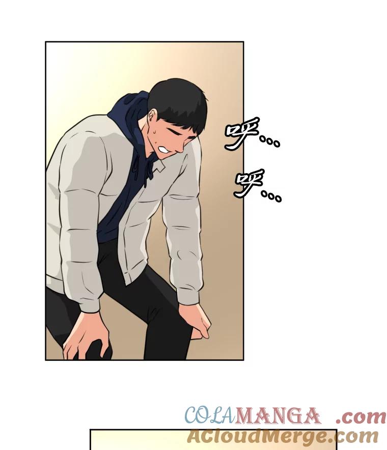 《金牌设计师》2.走着瞧吧人渣 第73页
