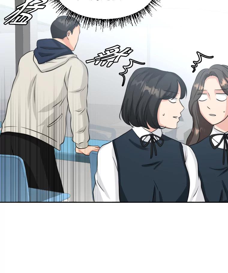 《金牌设计师》2.走着瞧吧人渣 第68页