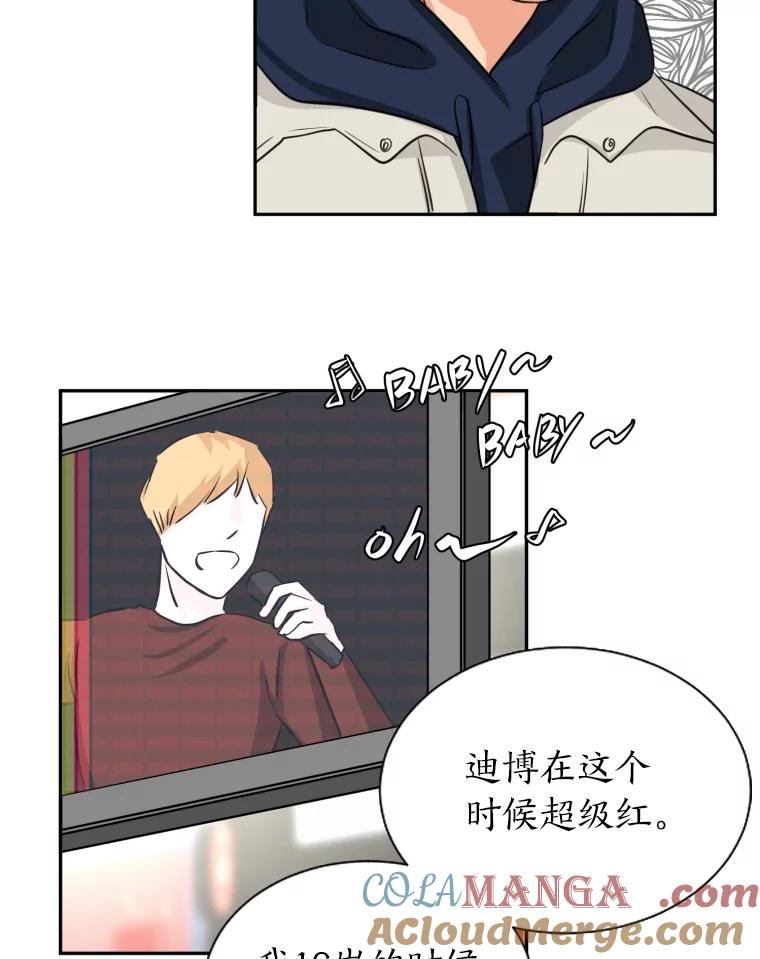 《金牌设计师》2.走着瞧吧人渣 第61页