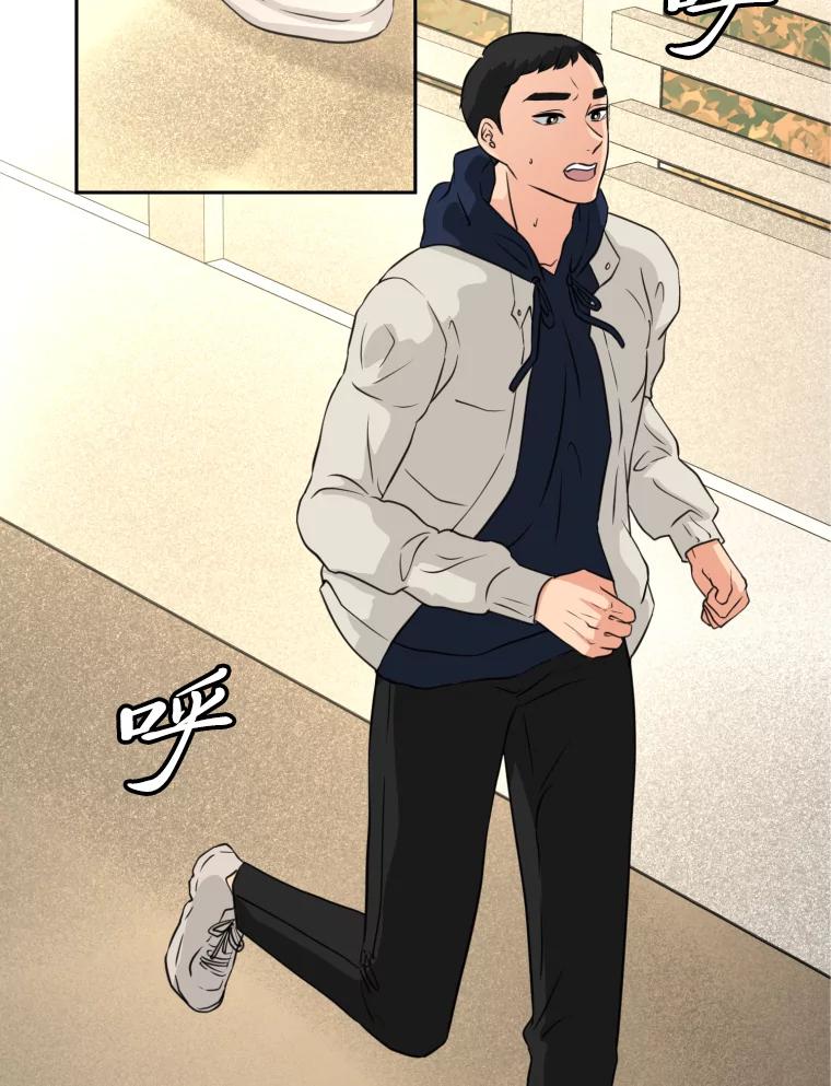 《金牌设计师》2.走着瞧吧人渣 第71页