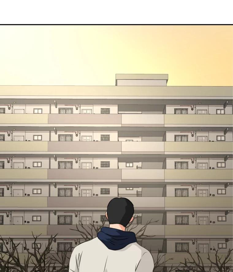 《金牌设计师》2.走着瞧吧人渣 第75页