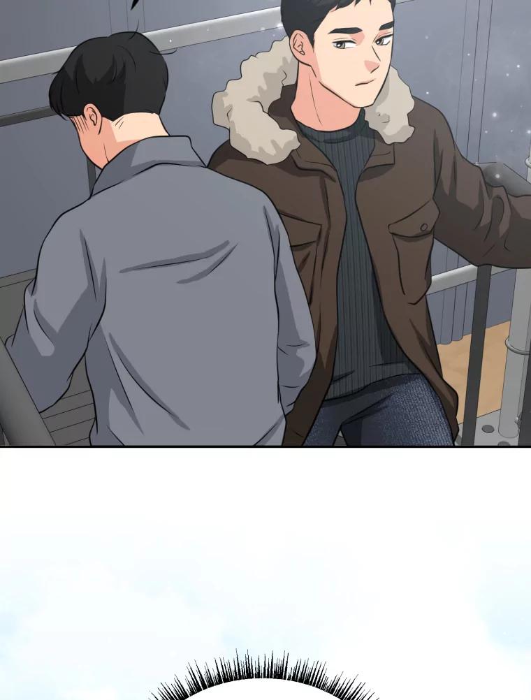 《金牌设计师》2.走着瞧吧人渣 第104页