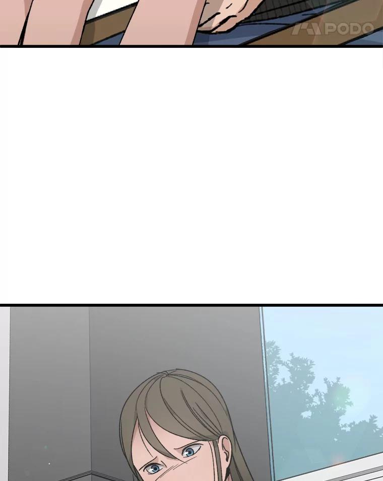 《时空救赎》37.妈妈的死 第68页