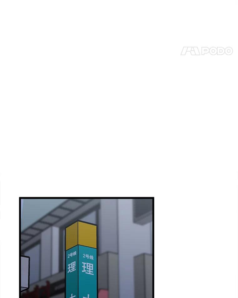 《时空救赎》37.妈妈的死 第88页