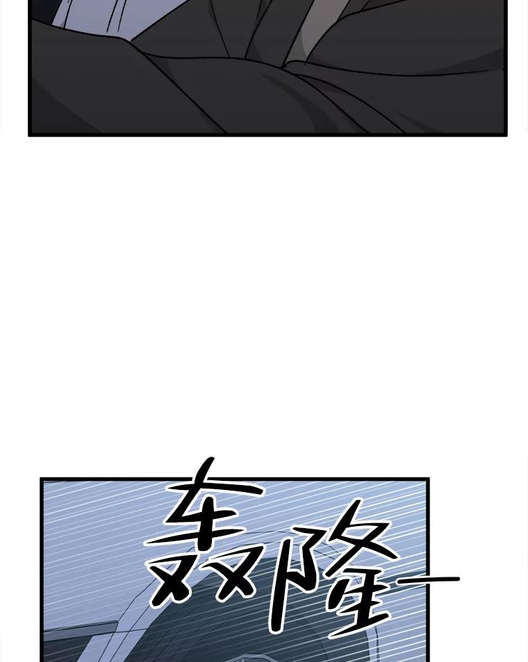 《时空救赎》38.拯救吴妍珠 第22页