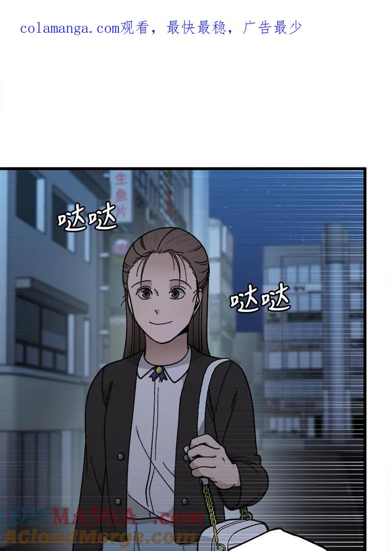 《时空救赎》38.拯救吴妍珠 第1页