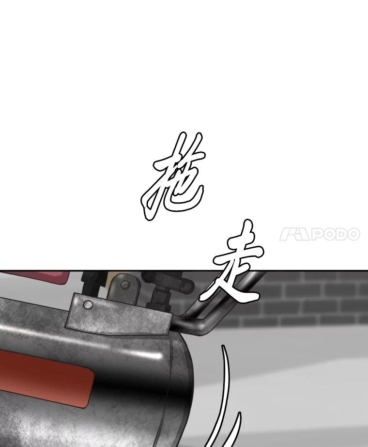 《金牌设计师》3.叽叽喳喳的朋友 第86页