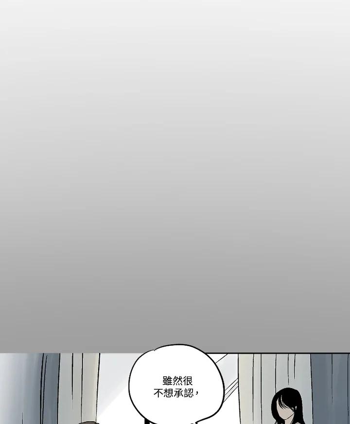 《未完结》第4话 第38页