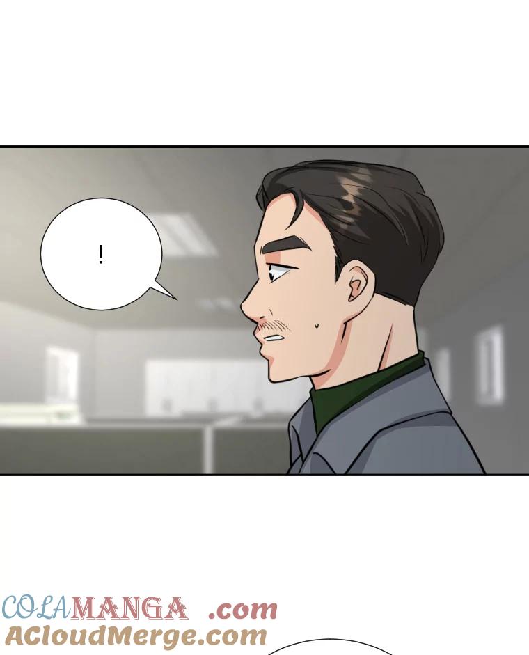 《金牌设计师》3.叽叽喳喳的朋友 第17页