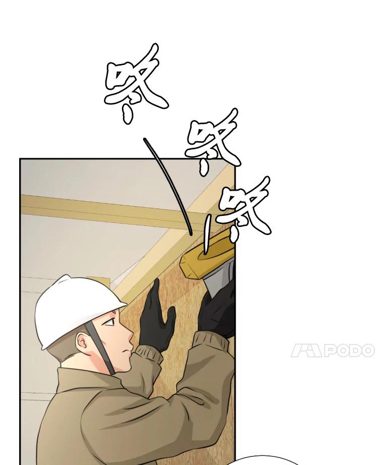 《金牌设计师》3.叽叽喳喳的朋友 第103页