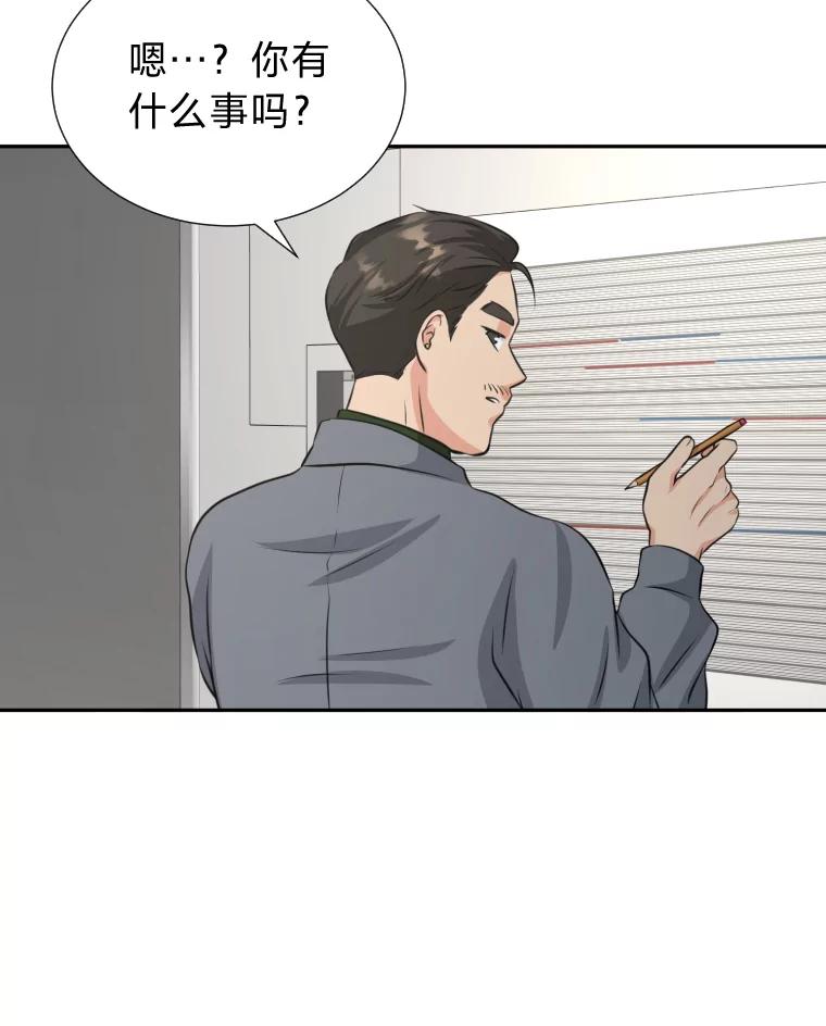 《金牌设计师》3.叽叽喳喳的朋友 第3页