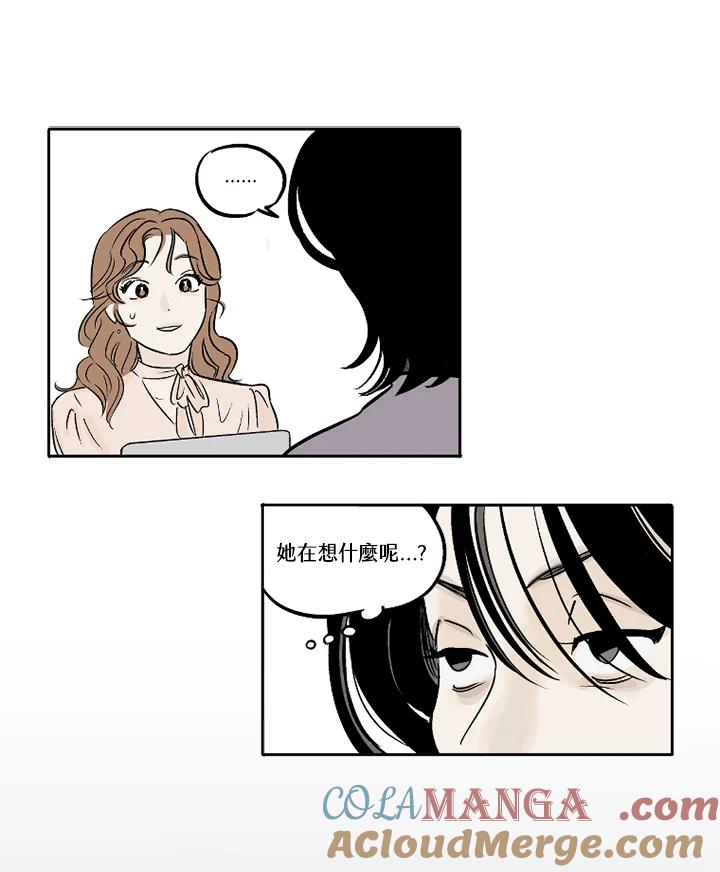 《未完结》第4话 第37页