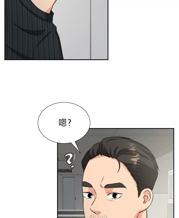 《金牌设计师》3.叽叽喳喳的朋友 第40页