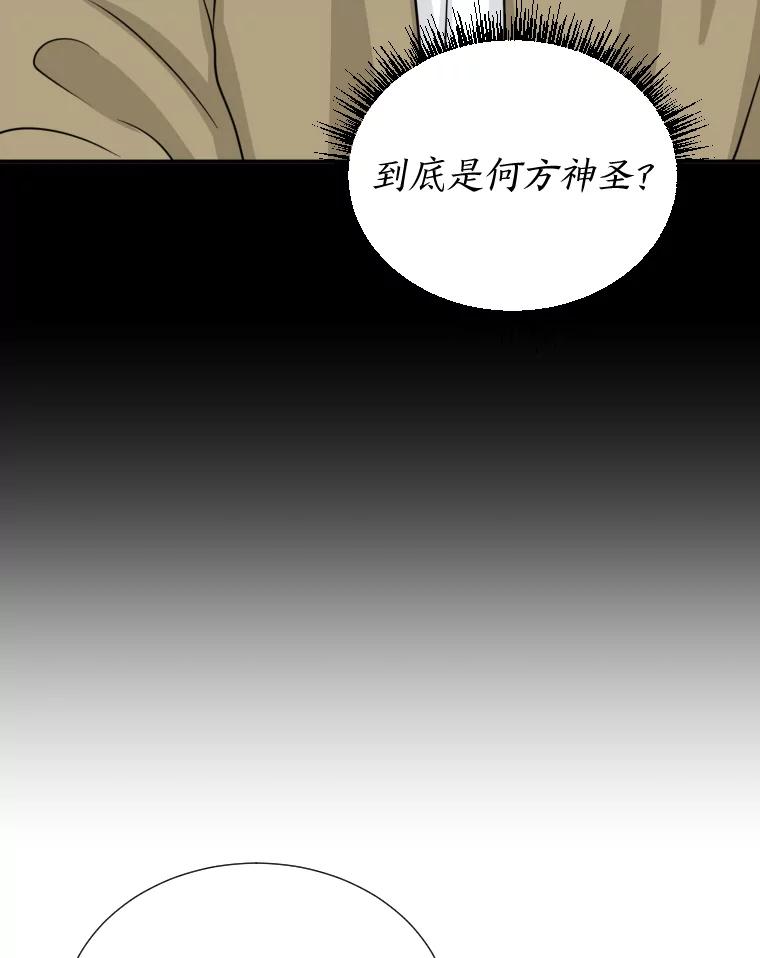 《金牌设计师》3.叽叽喳喳的朋友 第118页