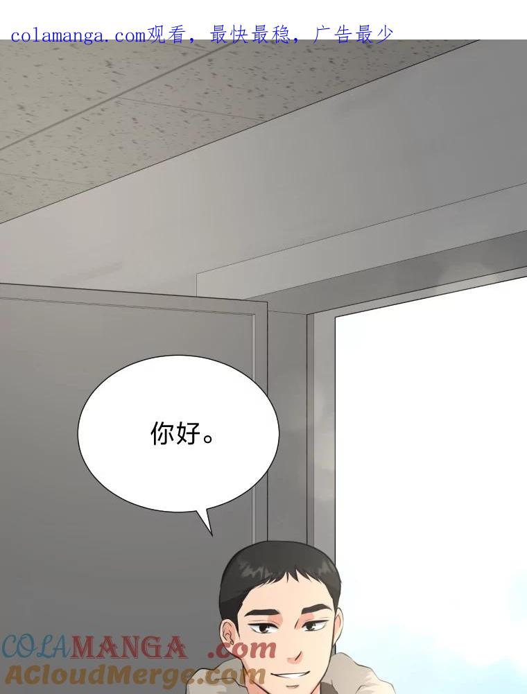 《金牌设计师》3.叽叽喳喳的朋友 第1页
