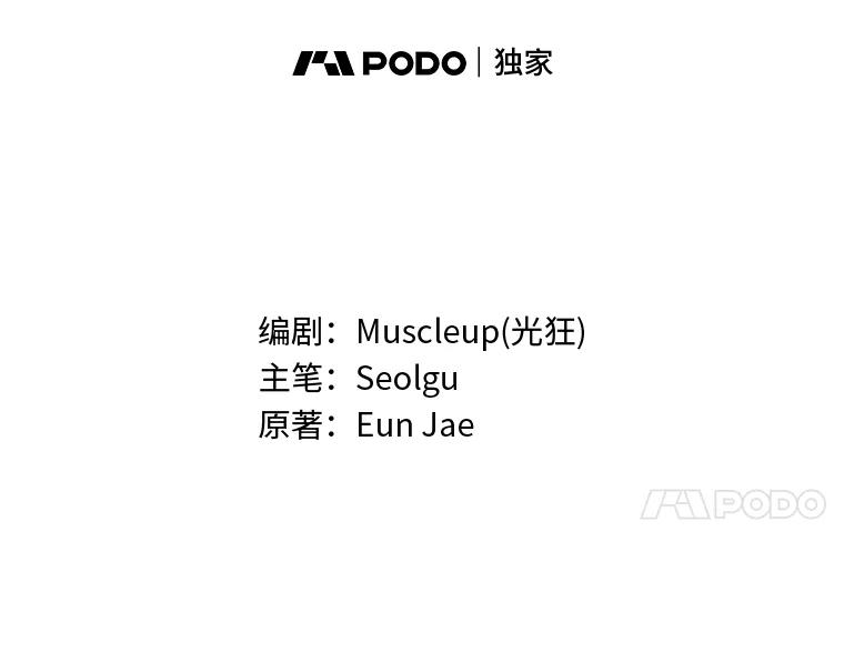 《金牌设计师》3.叽叽喳喳的朋友 第11页