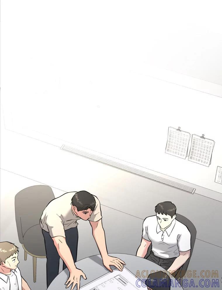 《金牌设计师》41.个性化设计 第49页