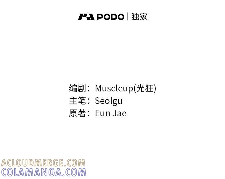 《金牌设计师》41.个性化设计 第9页