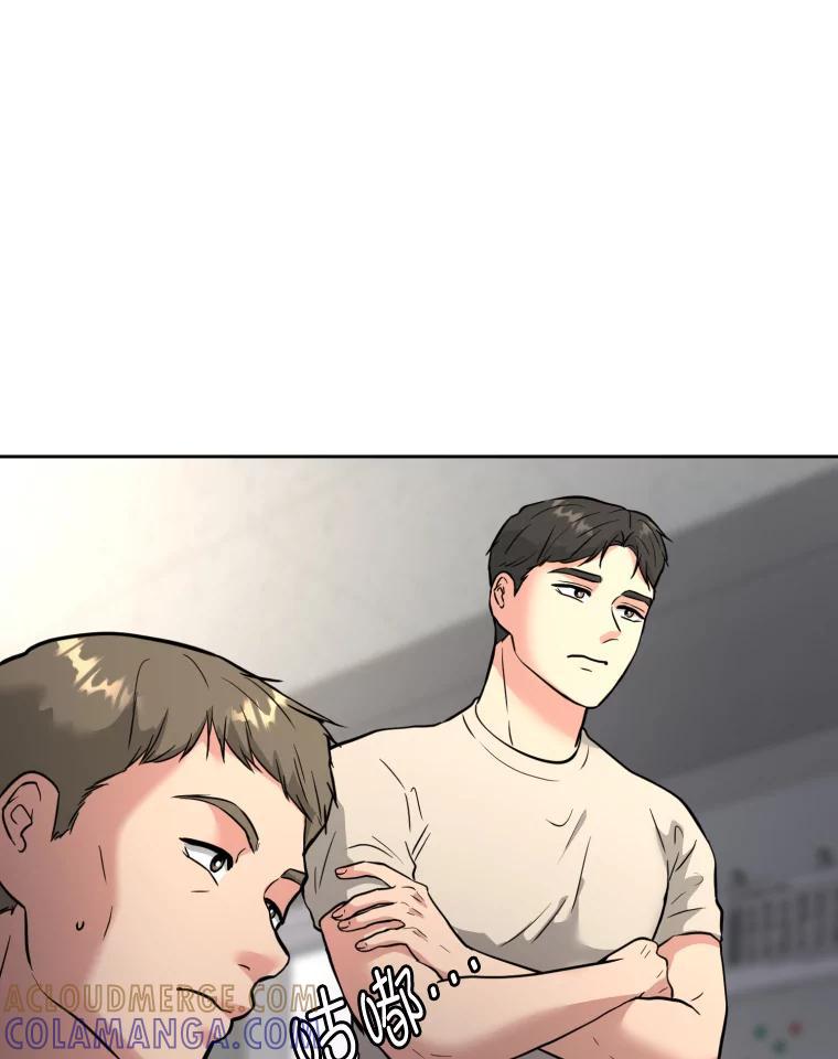 《金牌设计师》41.个性化设计 第121页