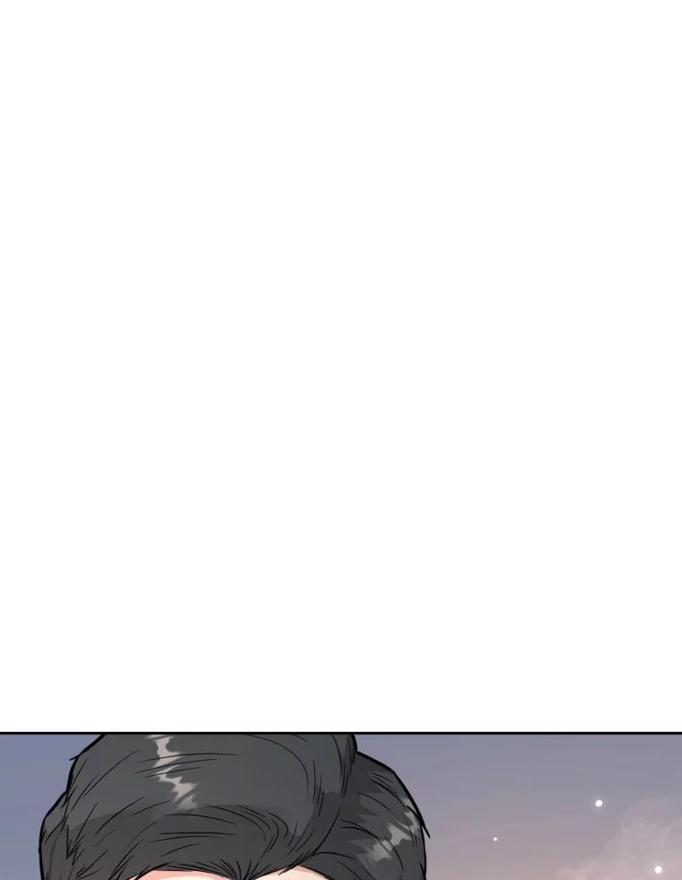 《金牌设计师》41.个性化设计 第115页