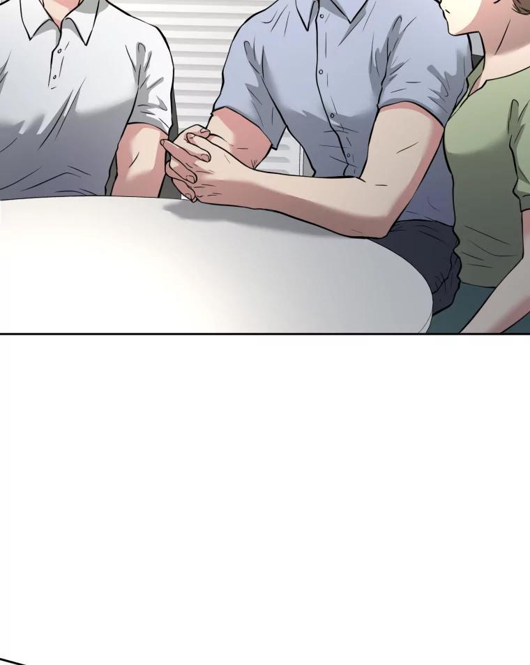 《金牌设计师》41.个性化设计 第59页