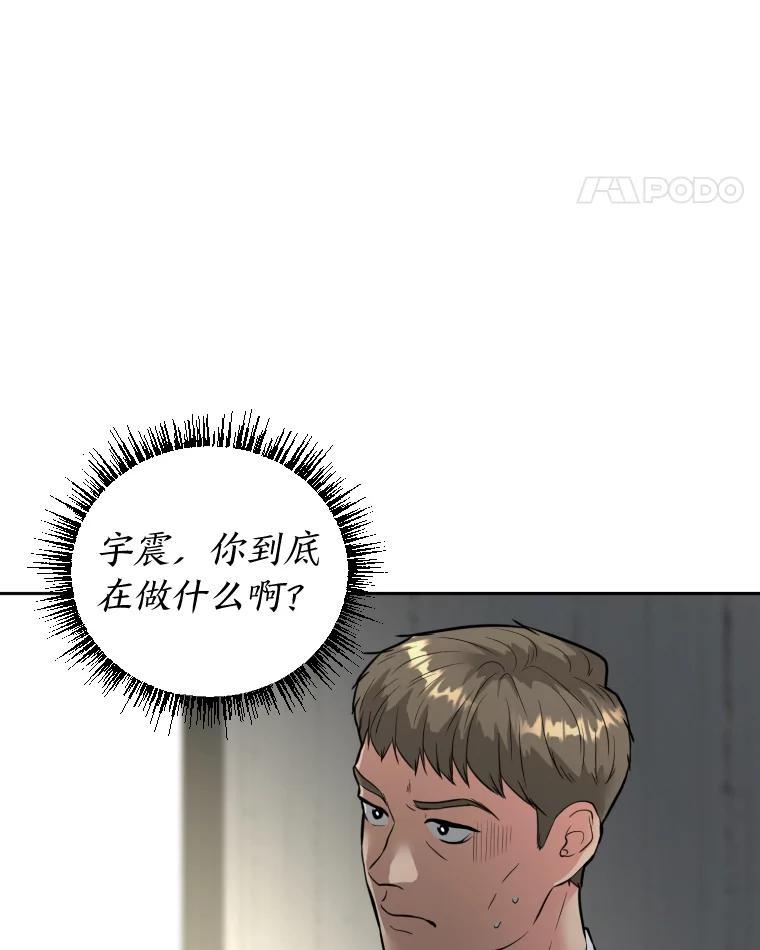 《金牌设计师》41.个性化设计 第32页