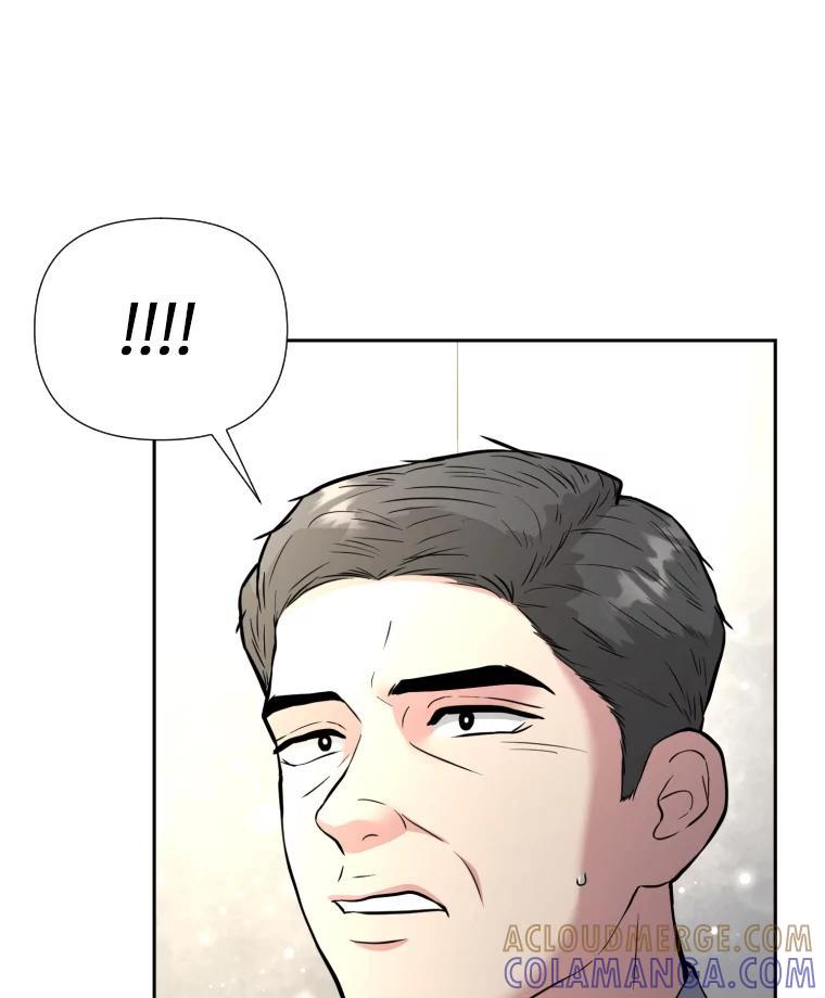 《金牌设计师》41.个性化设计 第101页
