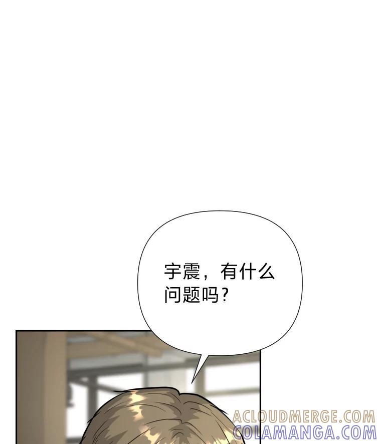《金牌设计师》41.个性化设计 第13页