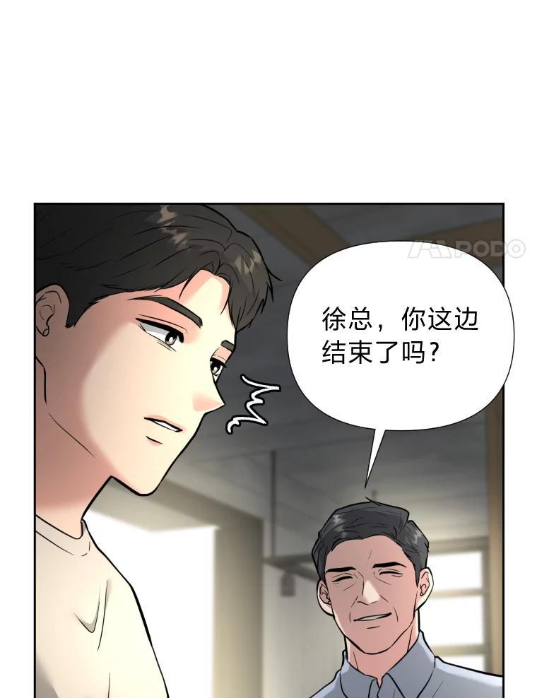 《金牌设计师》41.个性化设计 第42页
