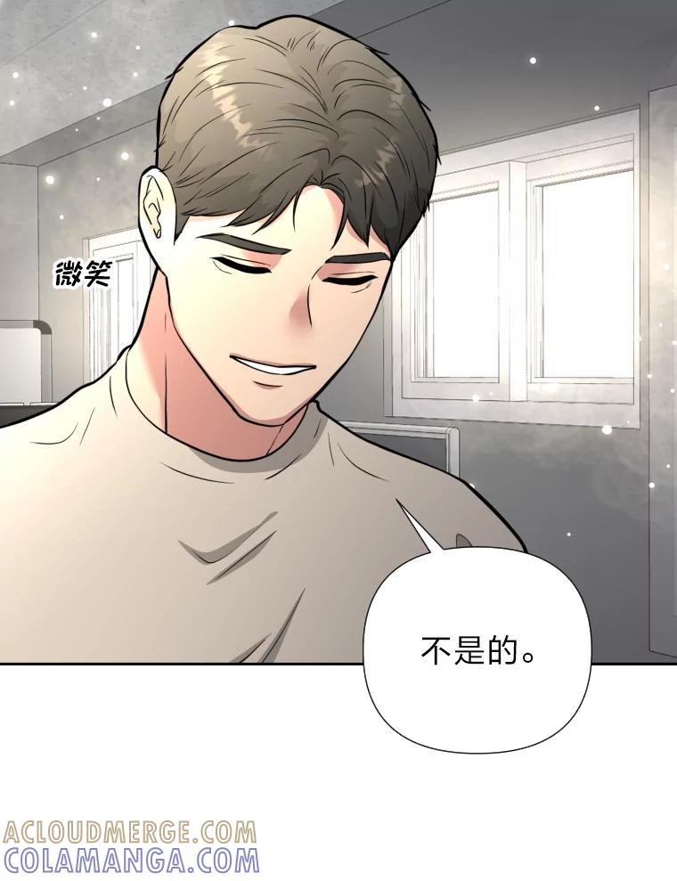 《金牌设计师》41.个性化设计 第97页