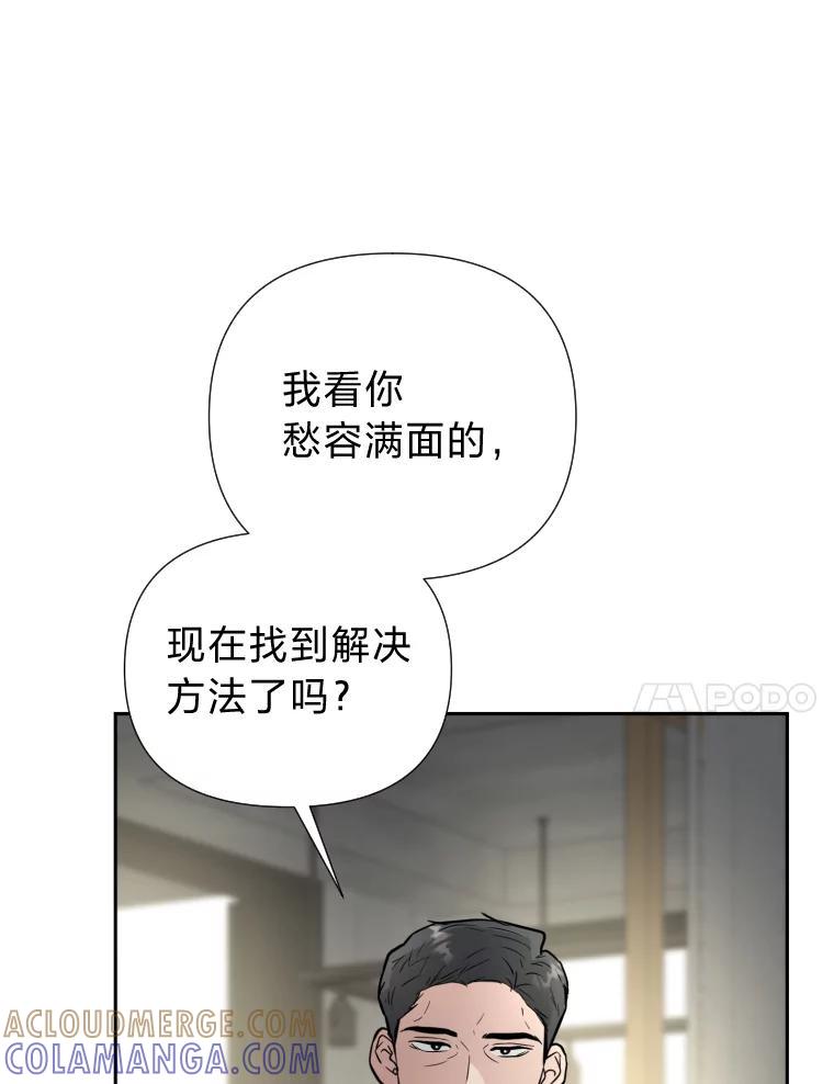 《金牌设计师》41.个性化设计 第45页