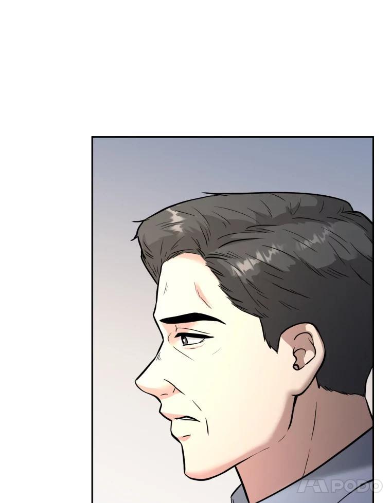 《金牌设计师》41.个性化设计 第68页