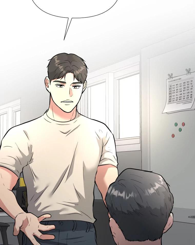 《金牌设计师》41.个性化设计 第56页