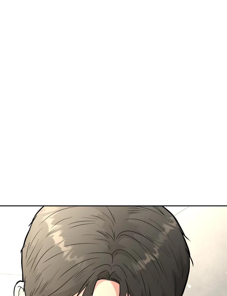 《金牌设计师》41.个性化设计 第98页