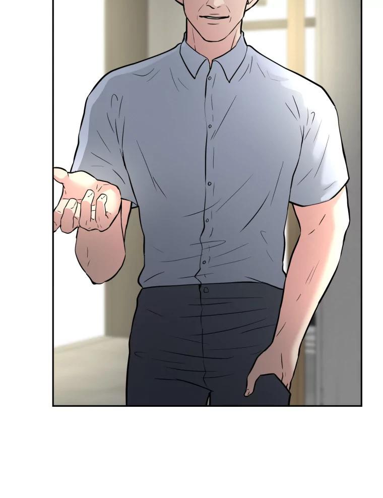 《金牌设计师》41.个性化设计 第46页