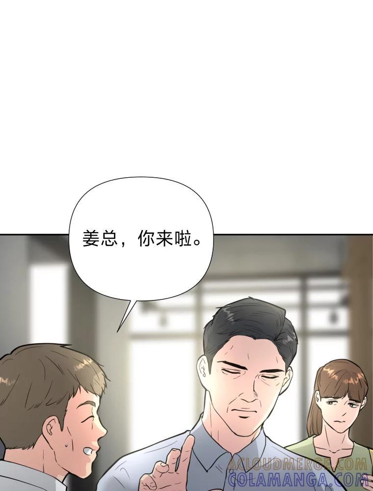 《金牌设计师》41.个性化设计 第29页