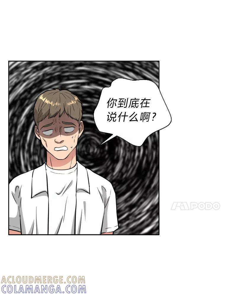 《金牌设计师》41.个性化设计 第25页
