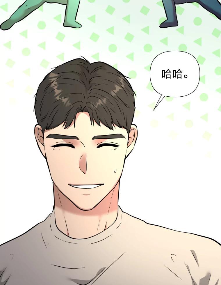 《金牌设计师》41.个性化设计 第66页