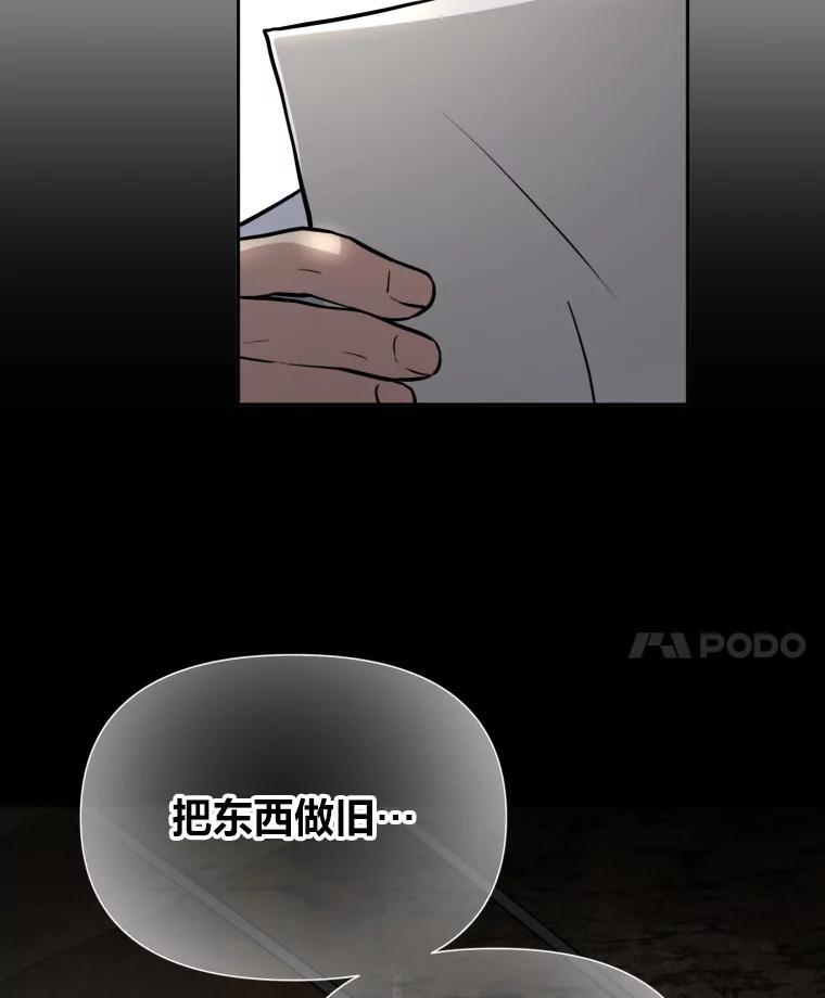 《金牌设计师》41.个性化设计 第106页