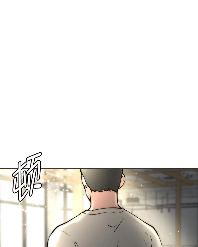《金牌设计师》41.个性化设计 第38页