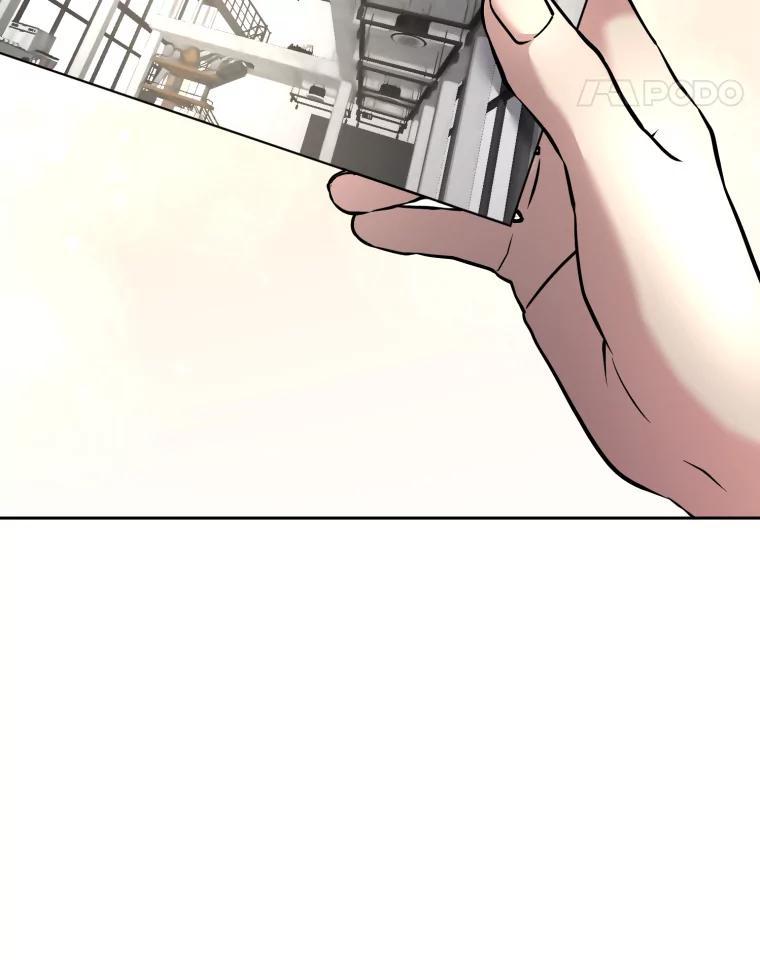《金牌设计师》41.个性化设计 第120页