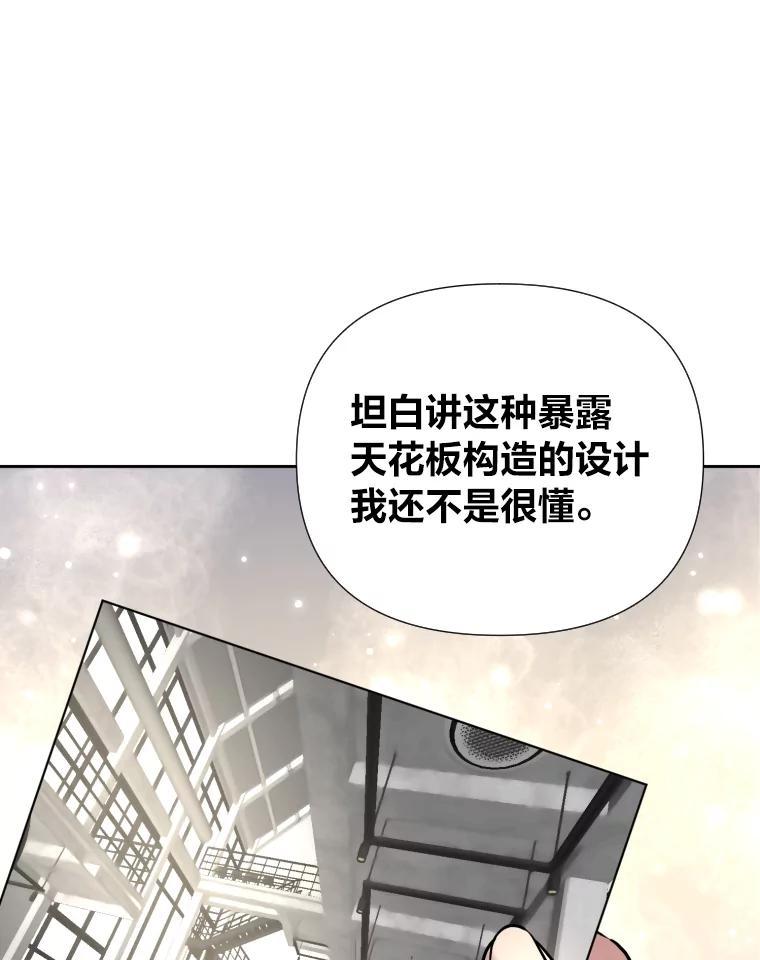 《金牌设计师》41.个性化设计 第119页