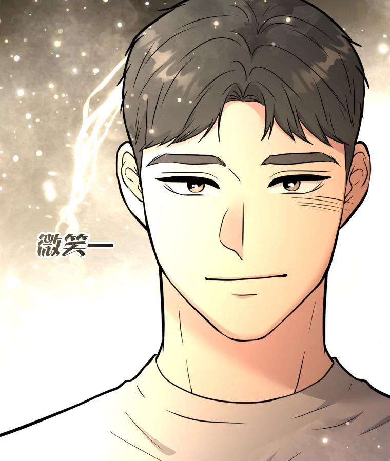 《金牌设计师》41.个性化设计 第131页
