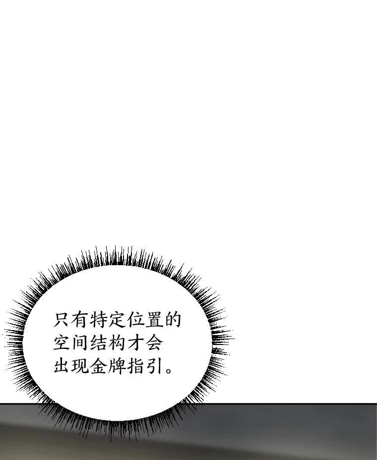 《金牌设计师》41.个性化设计 第19页
