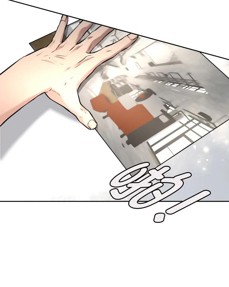 《金牌设计师》41.个性化设计 第60页