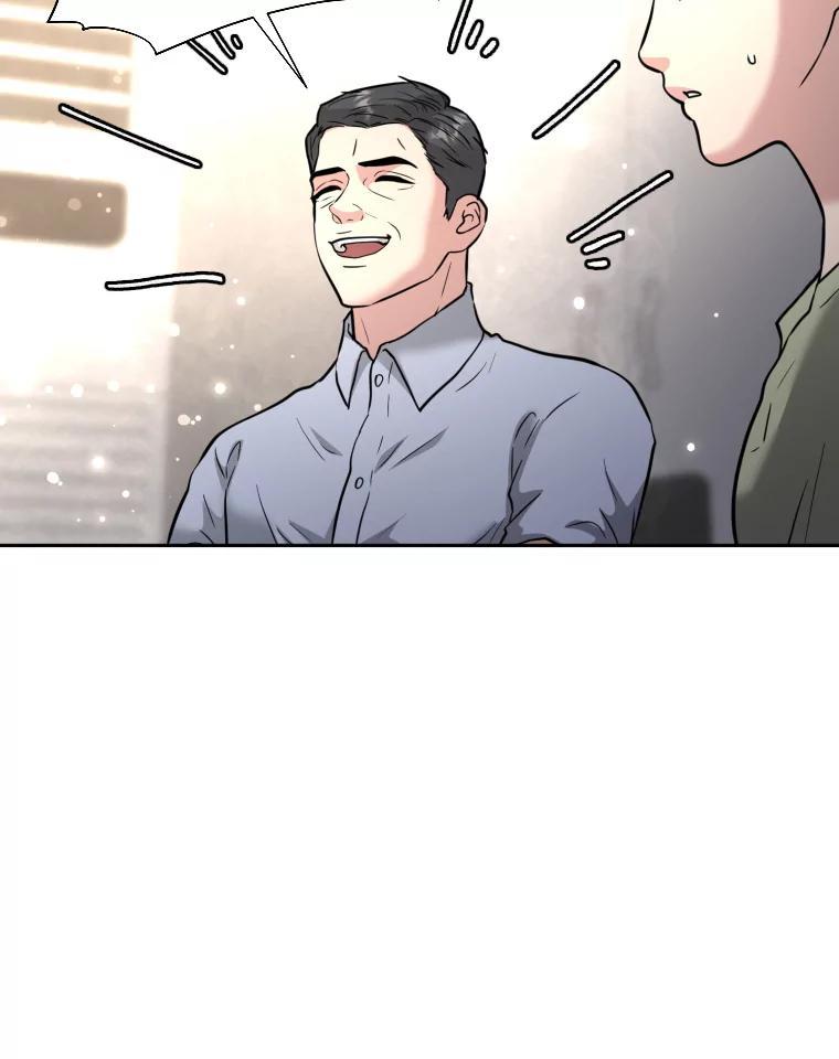 《金牌设计师》41.个性化设计 第118页