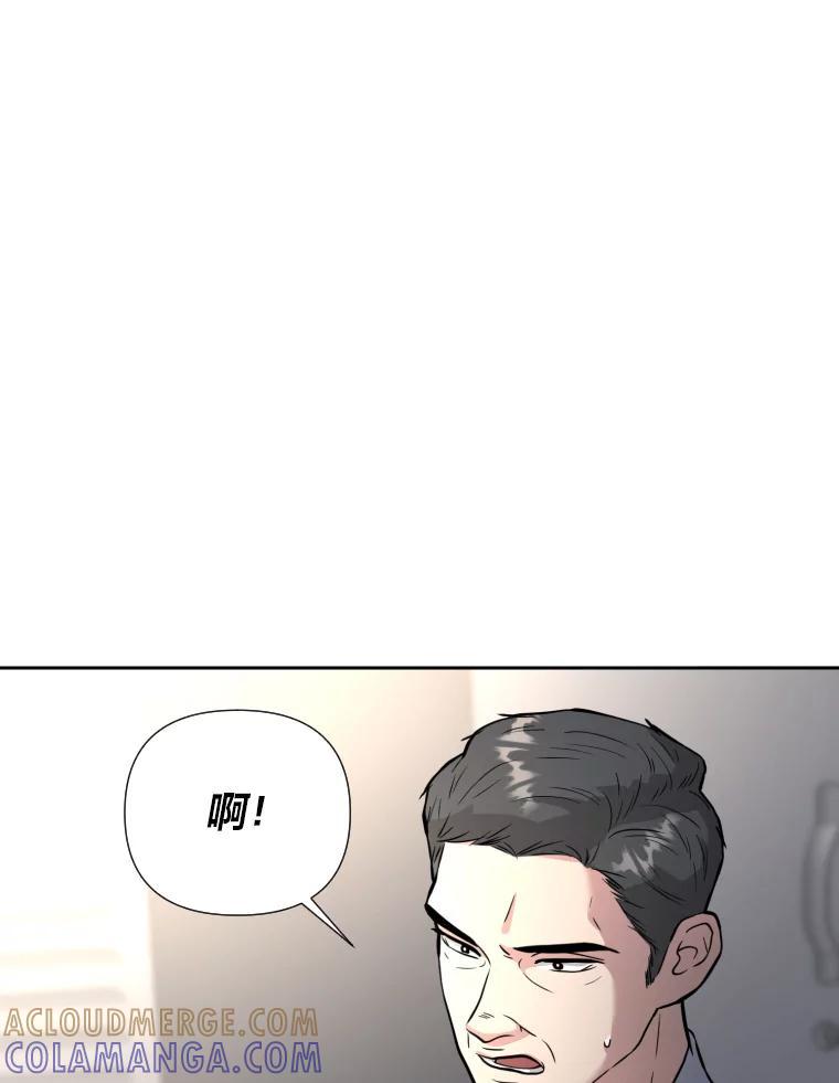 《金牌设计师》41.个性化设计 第109页