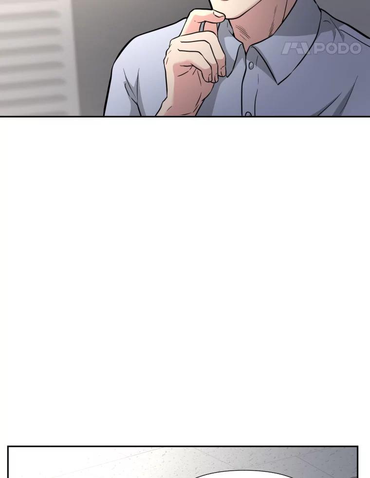 《金牌设计师》41.个性化设计 第110页