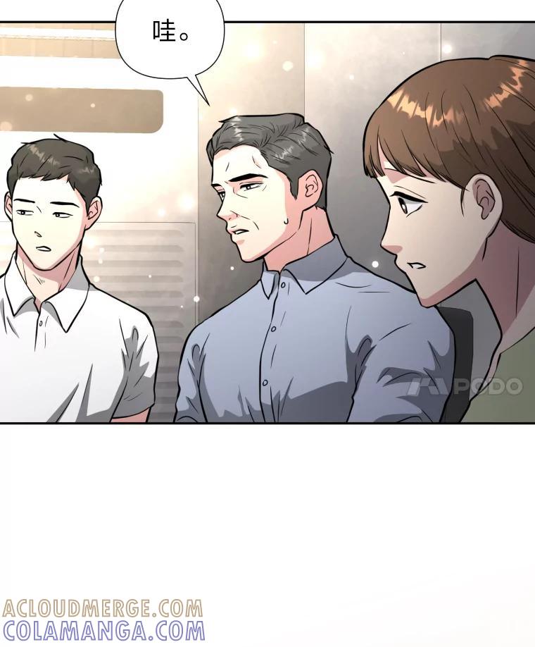 《金牌设计师》41.个性化设计 第89页