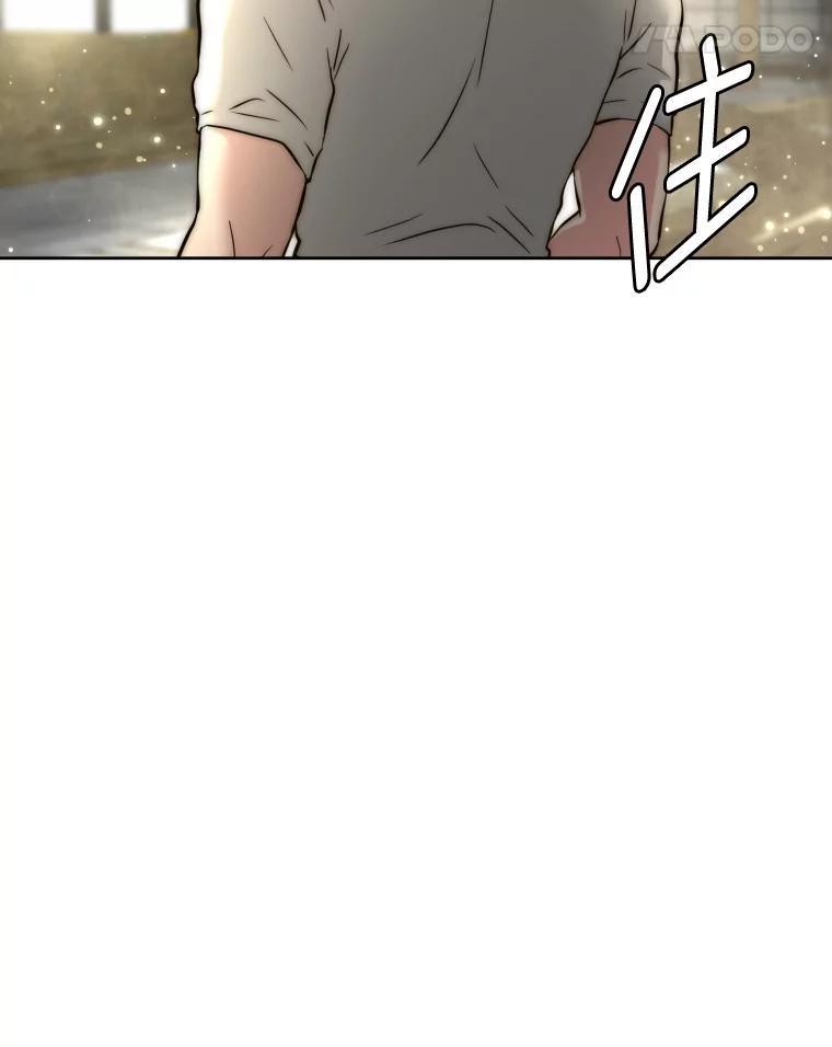 《金牌设计师》41.个性化设计 第39页
